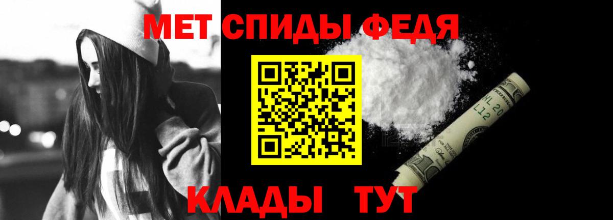 АМФ  Амфетамин  Вход с VPN  Орск  АМФ 97% 