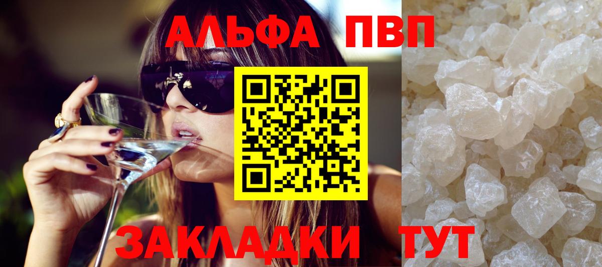 АМФ   Гашиш  Лсд 25  Вход с VPN  Экстази  КОКАИН  Орск  Канабис  Мефедрон кристаллы 