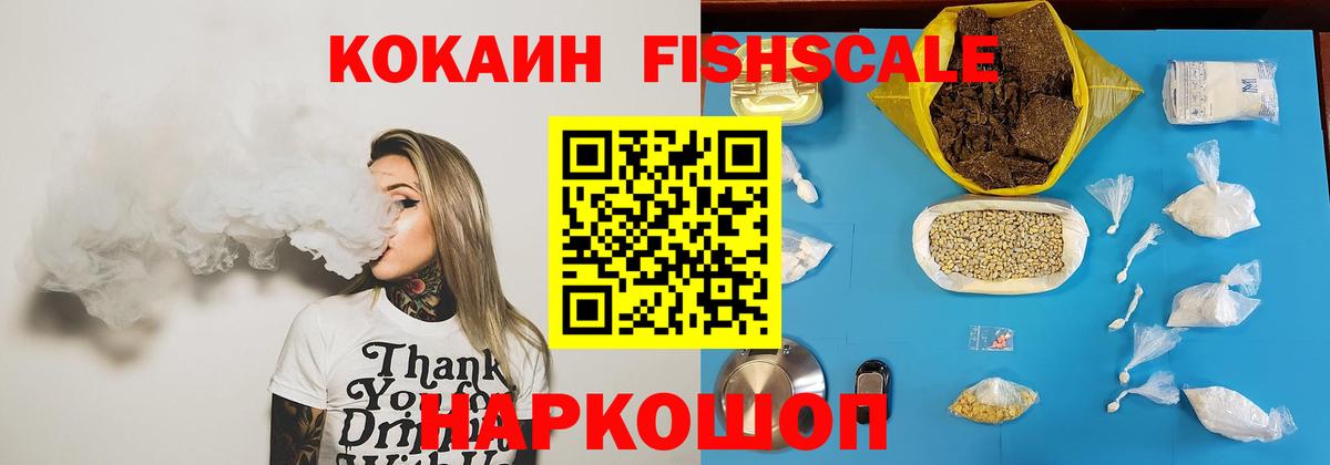 COCAIN Боливия  Вход с VPN  Орск 