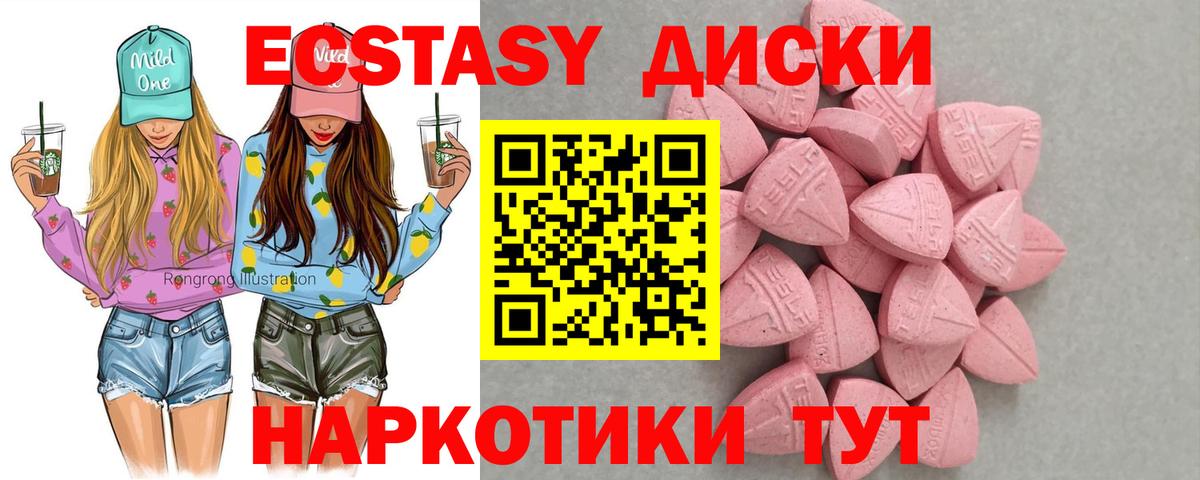 ЭКСТАЗИ TESLA Орск