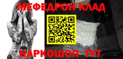 стафф Туймазы
