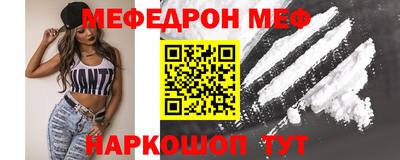 прущий лед Надым