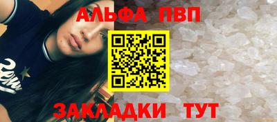 apvp Тулун
