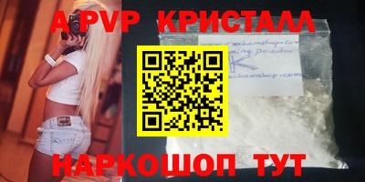 apvp Тулун