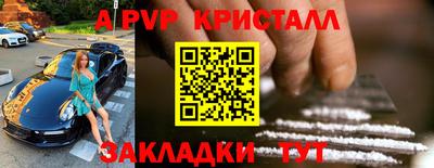 apvp Тулун