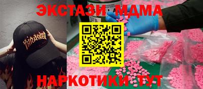 стафф Туймазы