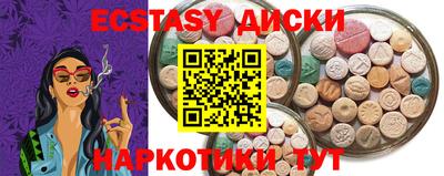 таблы Тула