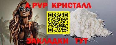 таблы Тула