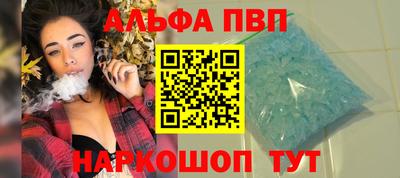 стафф Туймазы