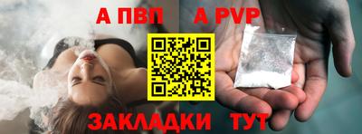 стафф Туймазы