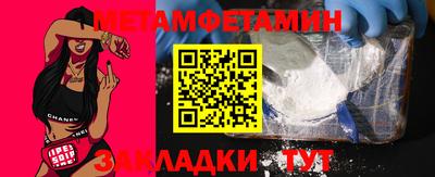 таблы Тула