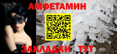 стафф Туймазы
