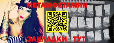 таблы Тула