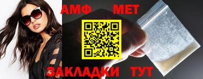 стафф Туймазы