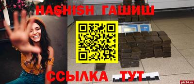 apvp Тулун