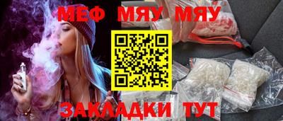стафф Туймазы