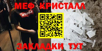 стафф Туймазы