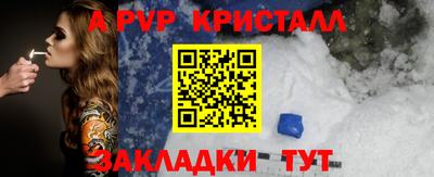 apvp Тулун