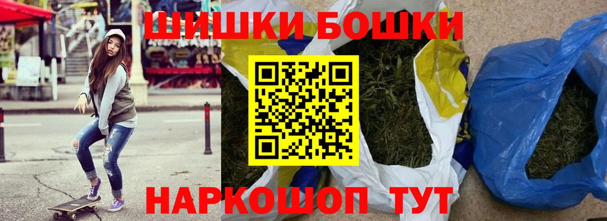 МАРИХУАНА тримм  Канабис сатива  Орск  Вход с VPN  Бошки марихуана семена 